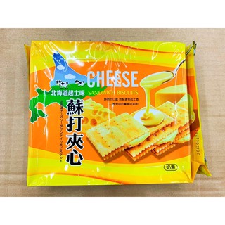 北海道起士味蘇打夾心
