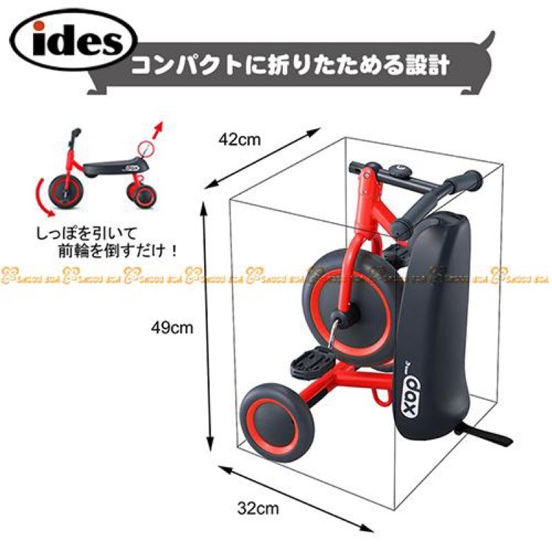 日本Ides D-bike dax 臘腸犬折疊車二手多功能滑步車紅色| 蝦皮購物