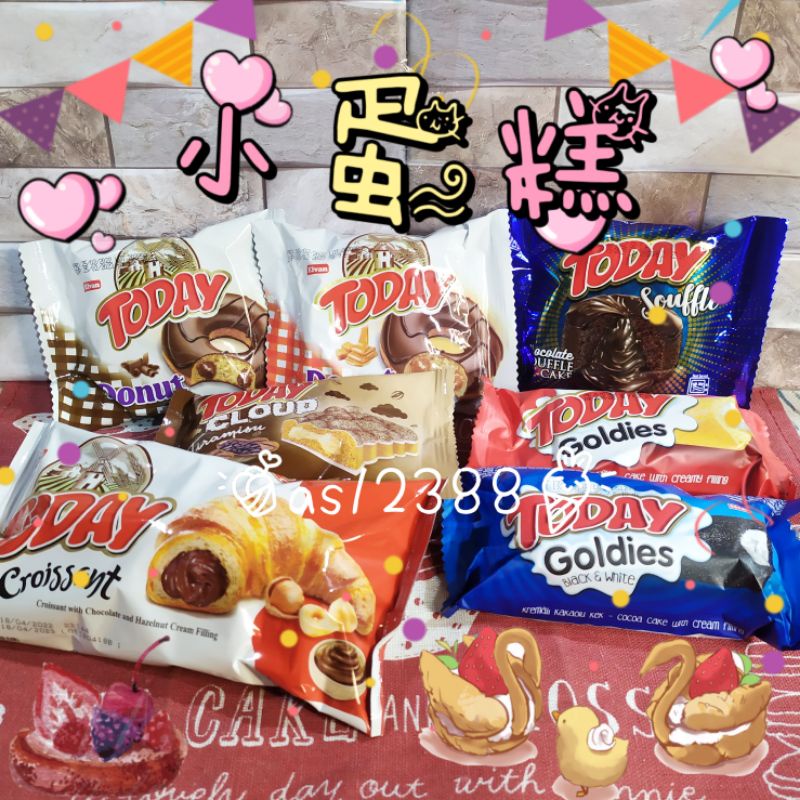 🥧TODAY小蛋糕🧁甜甜圈巧克力/太妃口味小蛋糕45g/50g