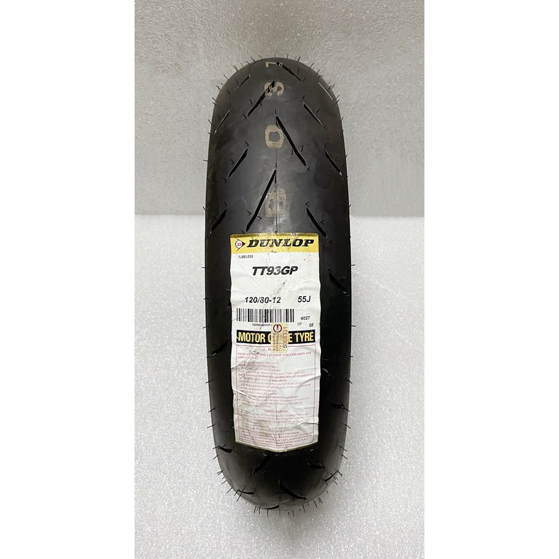  DUNLOP 登祿普 TT93 120/80-12 熱熔胎/輪胎