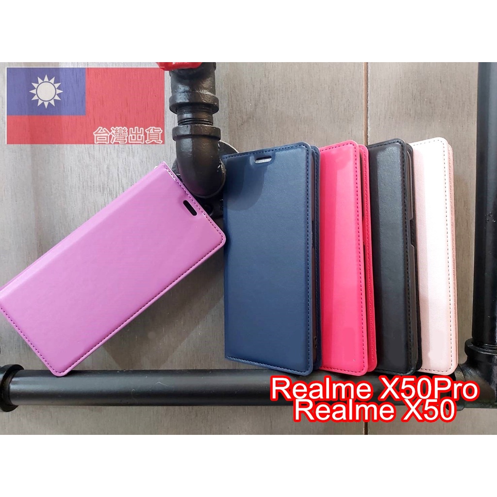 OPPO Realme X50/C21/C11/GT/X2/X2PRO  隱形磁扣款皮套