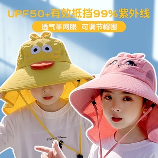 韓國兒童遮陽帽 防曬帽 兒童 漁夫帽 兒童帽子 簷遮臉護頸盆帽 遮陽帽 抗UV遮陽帽