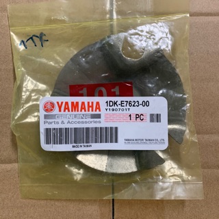 YAMAHA 山葉原廠 傳動 Smax force 壓板 1DK-E7623-00 新北土城可自取