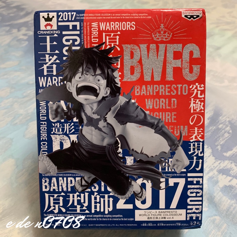 日版 金證 海賊王 航海王 2017 原型師 BWFC 造形王頂上決戰 vol4  魯夫 LUFFY 異色