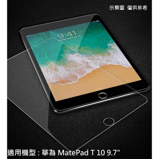 MatePad T10 T10S 滿版 華為 9H 鋼化膜 螢幕貼 配件 玻璃貼 鋼化玻璃 保護貼 Huawei