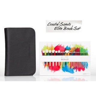 Coastal Scents Elite Brush Set Black 美國直送 24件化妝刷具組 專業化妝刷