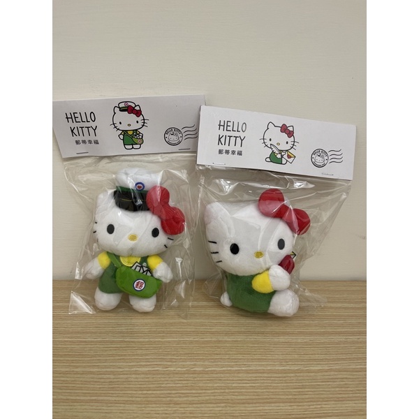 全新未拆封 中華郵政 Hello Kitty絨毛娃娃（郵差款、寫信款）2款為一組
