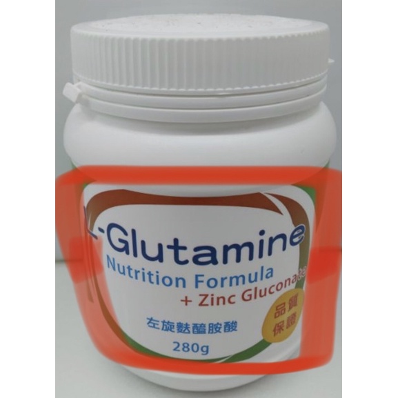 glutamine 速安能 280G/罐