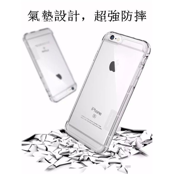 防摔氣墊透明空壓殼 iphone6/6s plus i6+ i6s+ 5.5吋 TPU軟殼 開幕超低價