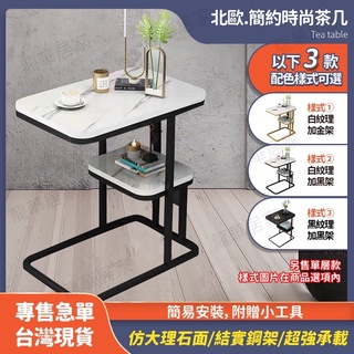 【臺灣出貨 居家必備】多功能時尚桌 北歐仿大理石電腦桌 方形茶几 小方桌 客廳桌茶几桌 茶几 桌子學習桌北歐風 工業風