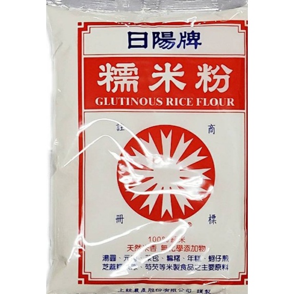 日陽牌 糯米粉 600g/包