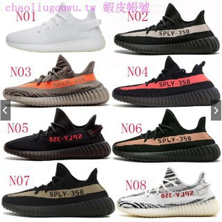 愛迪達adidas Yeezy Boost 350 V2 鞋子斑馬椰子鞋男女運動鞋走路慢跑 蝦皮購物