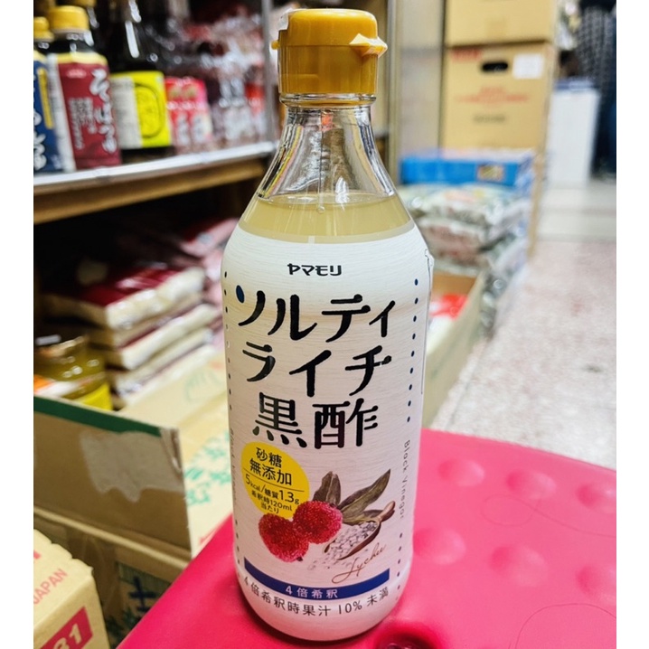 日本 yamamori 山森 荔枝風味醋飲料 需稀釋4倍 500ml 砂糖無添加 荔枝醋