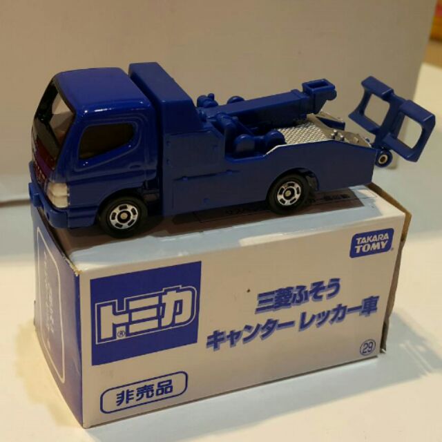 TOMY 非賣品 TOMICA 29 限定版 三菱 MITSUBISHI FUSO CANTER 拖吊車　多美 小汽車