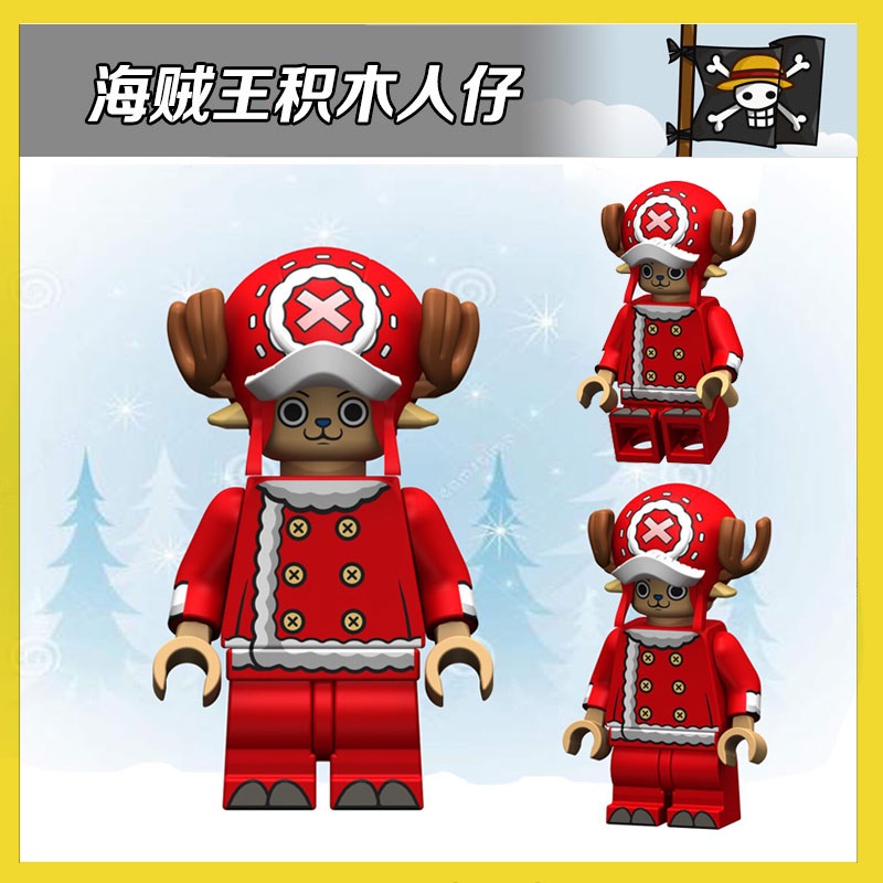 (積木學姊)XP119 喬巴 新年版 聖誕版 海賊王 航海王 OP 動漫 動畫 人偶 袋裝/相容積木   積木