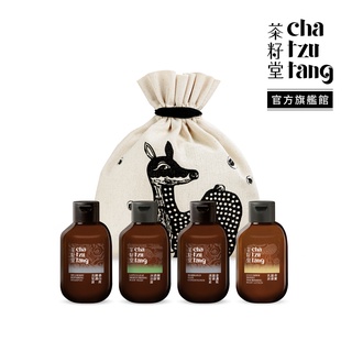 茶籽堂｜小鹿袋旅行組50mLx4 飯店經典洗沐 修護/清新/保濕/滋養/草本植萃