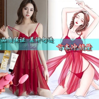 臺灣熱銷性感情趣內衣女透明薄紗睡裙蕾絲邊吊帶睡衣開檔激情套裝床上誘惑 T-tar