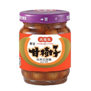 高慶泉 甘樹子 135g 破布子 罐頭 醬菜 配粥 醃漬 調味罐頭