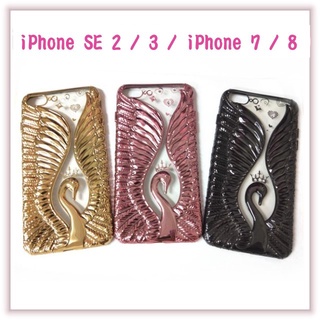 天鵝之戀保護軟殼 iPhone SE 2 / 3 / iPhone 7 / 8 (4.7吋) 手機殼 保護殼 保護套