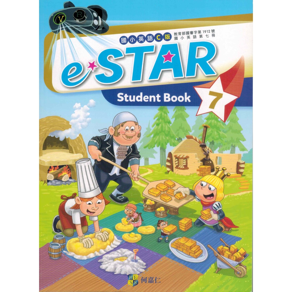 何嘉仁英語 優惠推薦 23年2月 蝦皮購物台灣