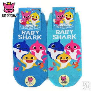碰碰狐BABY SHARK直板襪 PF-S102 鯊魚家族款襪子【DK大王】