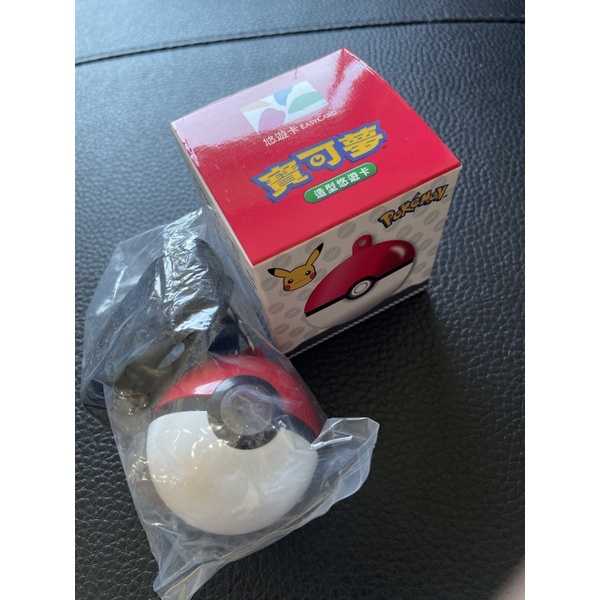 寶可夢造型悠遊卡-3D精靈球（現貨）
