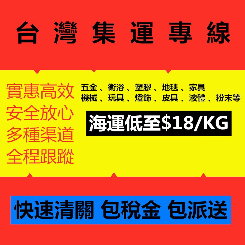 淘寶特貨電池 Ptt與dcard推薦網拍商品 2021年12月 飛比價格