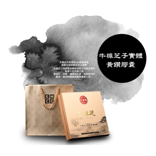 八百長春生技有限公司 線上商店 蝦皮購物