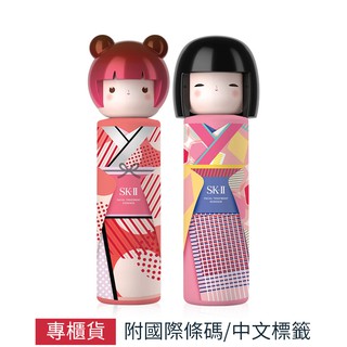 skii 青春露 春日娃娃限定版 230ml sp嚴選家