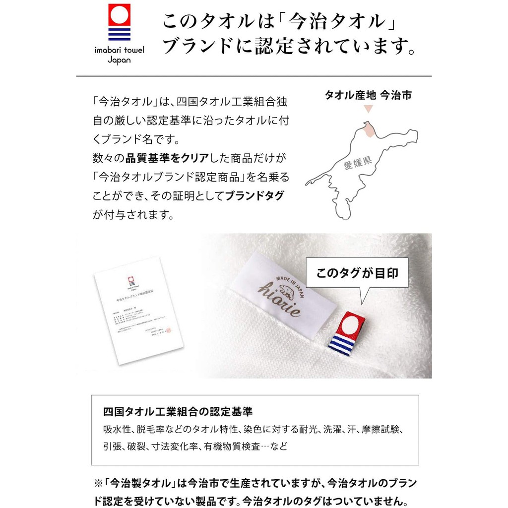 現貨 2條優惠組 拉薩夫人 日本代購 日本今治認證毛巾細紋布編織輕柔絨毛親膚款 Face Towel 蝦皮購物