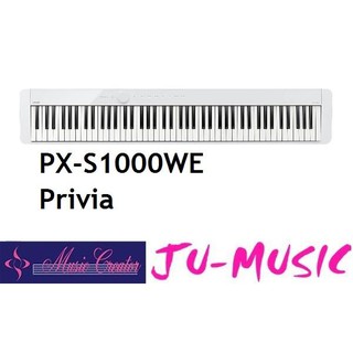 造韻樂器音響- JU-MUSIC - CASIO PX-S1000WE Privia 數位鋼琴 單主機 公司貨免運費
