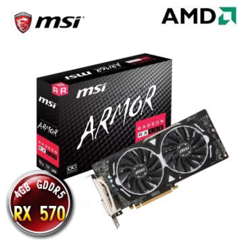 *現貨2張*MSI微星 RADEON RX 570 ARMOR 4G OC 顯示卡