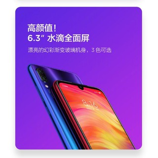 MI + 紅米NOTE7 紅米 NOTE7 9H 鋼化玻璃 保護貼 紅米NOTE 7 小米 *