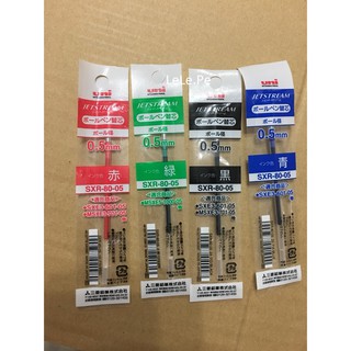 LeLe.Pe *現貨* 三菱 Uni-ball JETSTREAM 多色筆 專用 油性 筆芯 SXR-80