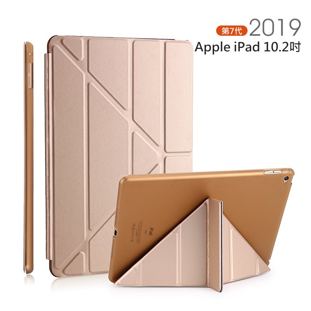 Apple iPad (2019/2020/2021) 10.2吋平板 變形金剛平板保護套 for iPad 7/8/9