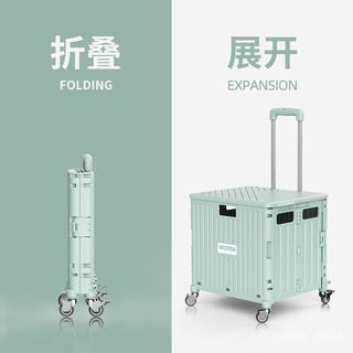 『HONEY精選』『免運』便攜輕便 買菜車 手推車 小拉車 折疊購物車 零食收納箱 戶外野炊擺攤車 小推車 傢用收納箱