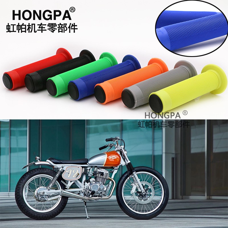 【現貨】HONGPA 機車改裝握把套 細條紋 摩托車握把套 手把套 車把 My150 Ktr 野狼 愛將 雲豹 CAFE