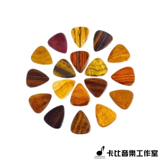 【卡比音樂工作室】-實體店面- 質感滿分 高階原木Pick 直購價$90（預購）