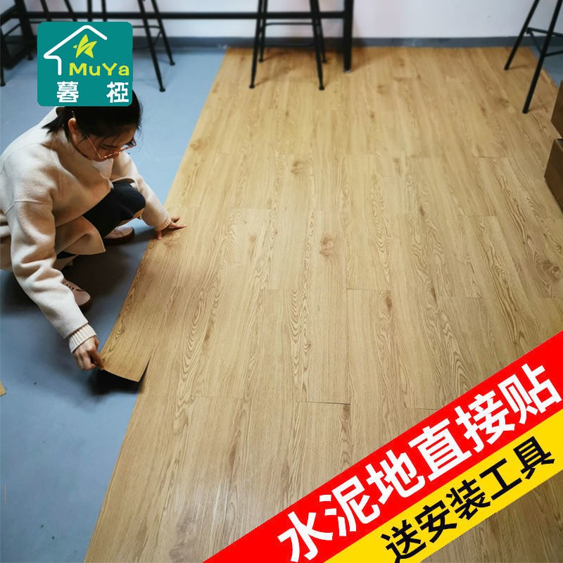 防滑地板貼 Ptt Dcard討論與高評價網拍商品 2021年9月 飛比價格