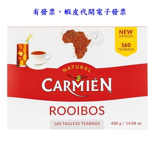 -!costco代購 #604255 CARMIEN 南非博士茶 160包