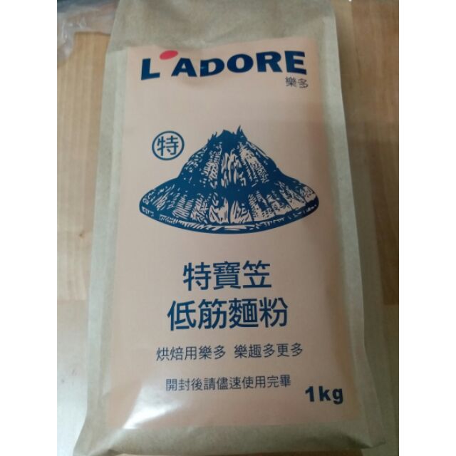[樸樂烘焙材料]日本增田製粉 特寶笠果子用粉(低筋麵粉) 1kg裝