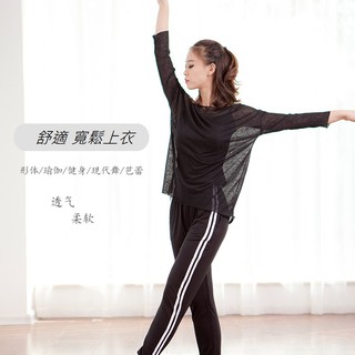 寬鬆上衣 運動舞蹈上衣 時尚體操上衣舞蹈網紗上衣瑜伽服 健身T恤上衣運動上衣速乾透氣運動瑜伽服