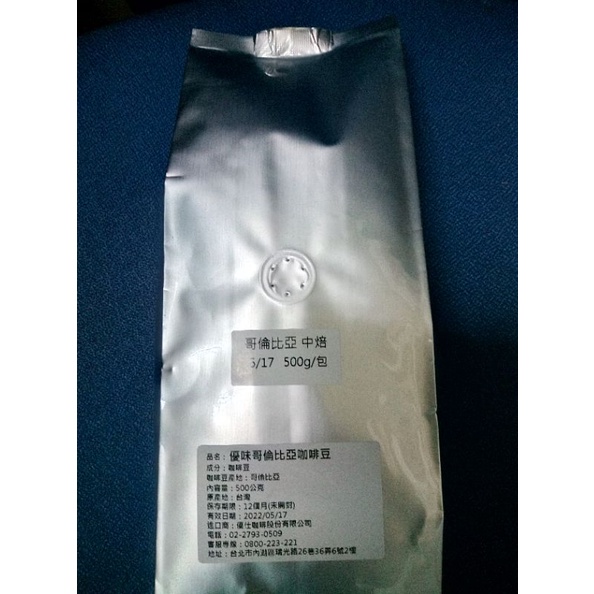 UCC咖啡~優味哥倫比亞咖啡豆 500g / 袋