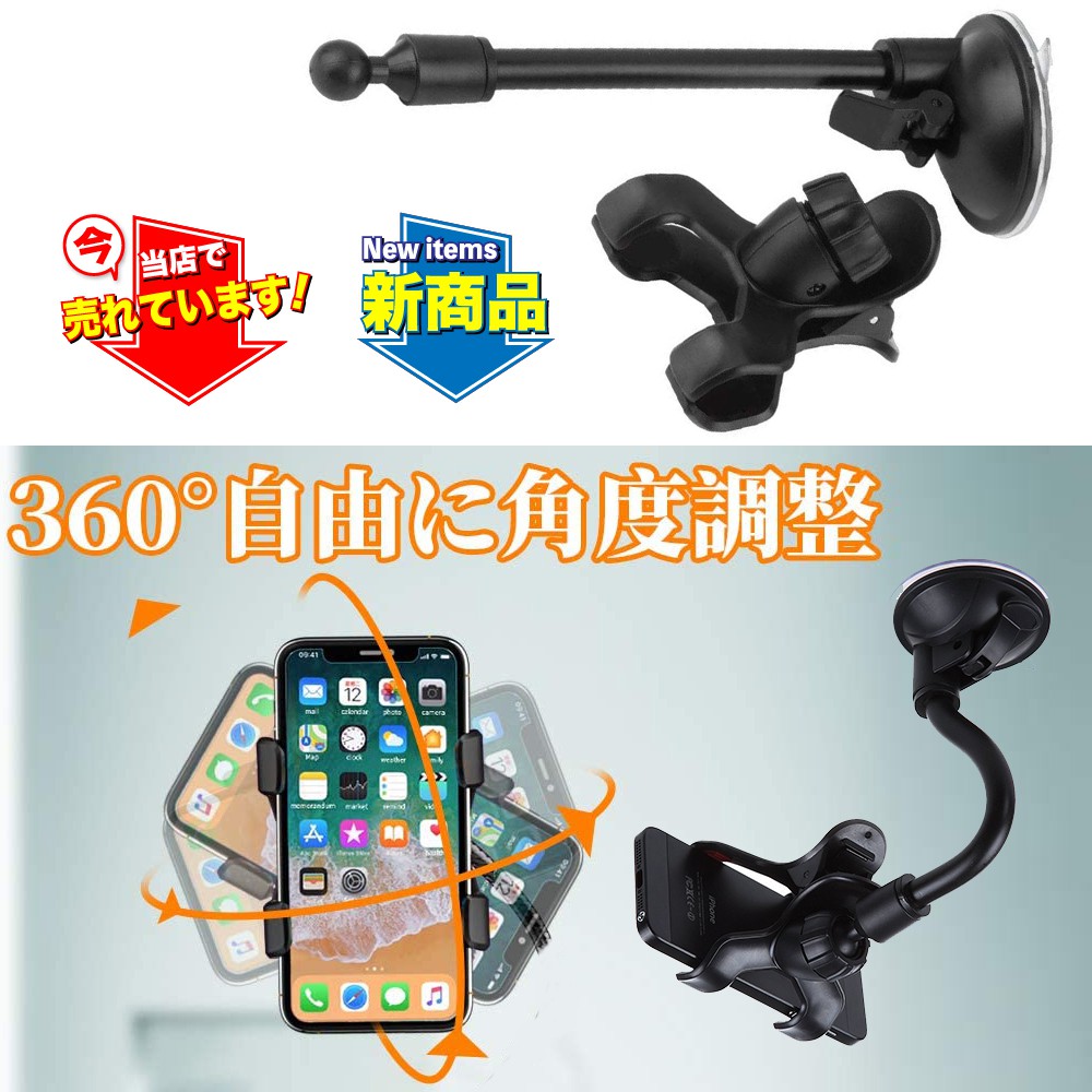 固定架iphone吸盤 Ptt討論與高評價商品 21年7月 飛比價格