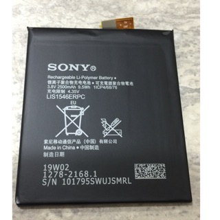 Sony C3/T3全新電池