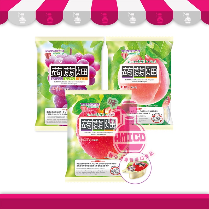 市場 蒟蒻畑 12コセット 25g ぶどう味 12コ入