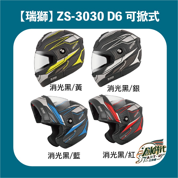 瑞獅可樂帽推薦瑞獅可樂帽 汽水帽 推薦 Jvvx