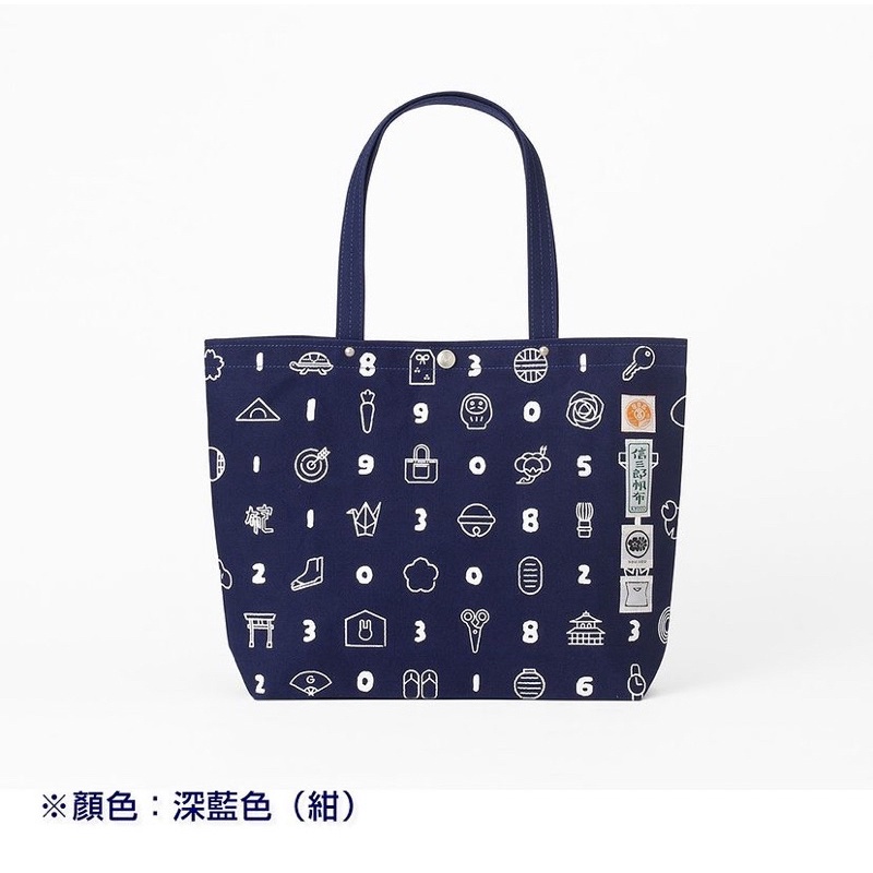 一澤信三郎帆布 sousouコラボトート