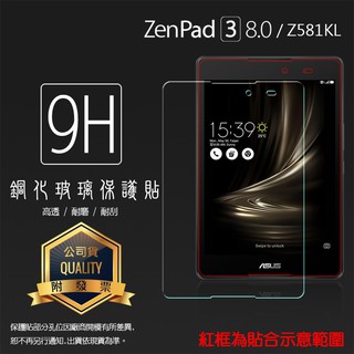 ASUS華碩 ZenPad 3 8.0 Z581KL P008 鋼化玻璃保護貼 9H 平板保護貼 螢幕貼 鋼貼 玻璃貼