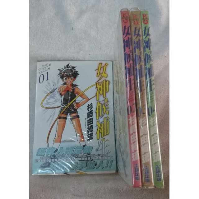 二手漫畫 杉崎由綺琉女神候補生1 4 蝦皮購物